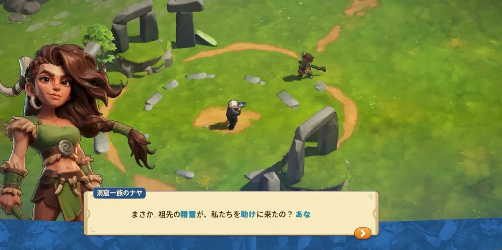 ヒーローズオブヒストリー　ナヤ