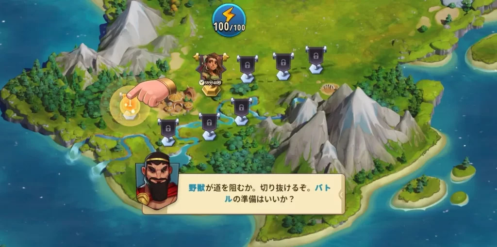 ヒーローズオブヒストリー　スタミナ