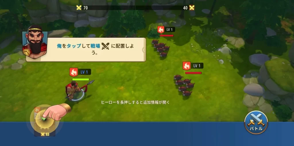 ヒーローズオブヒストリー　配置