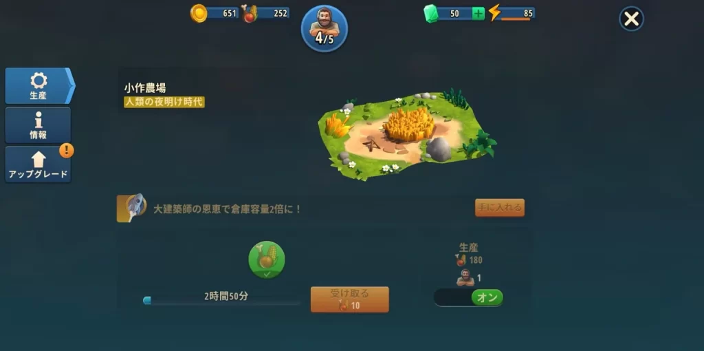 ヒーローズオブヒストリー　生産